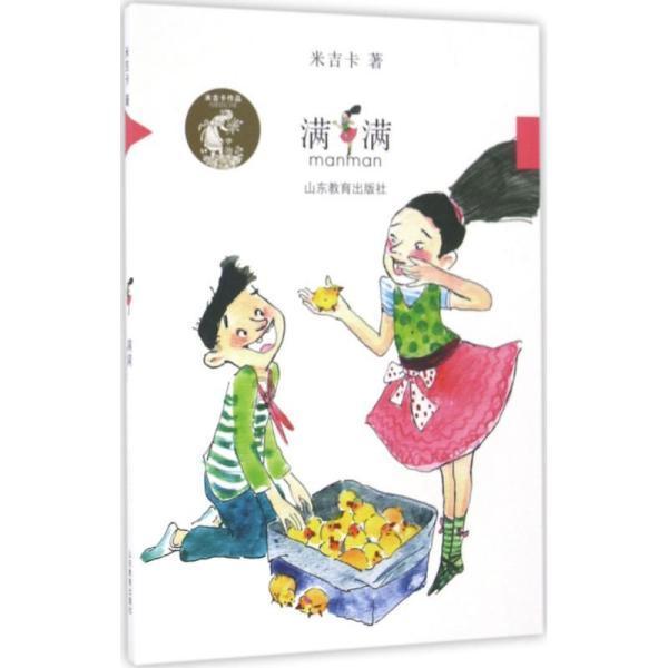 美容养颜茶的功效|美丽妆阁