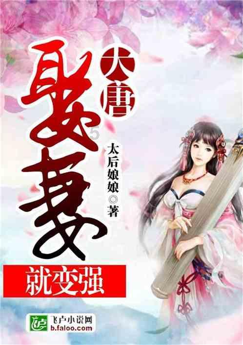 消灭红球大作战选关版